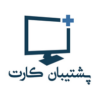 کد تخفیف پشتیبان کارت
