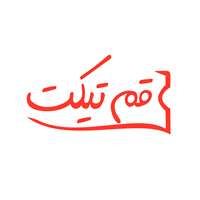 کد تخفیف قم تیکت