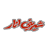 کد تخفیف شیرینی انار