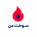 کد تخفیف سوخت من