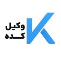 کد تخفیف وکیل کده