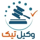کد تخفیف وکیل تیک