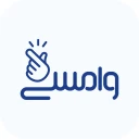 کد تخفیف وامسی