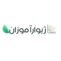 کد تخفیف ژیوار آموزان