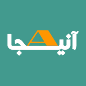 کد تخفیف آنیجا