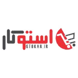 کد تخفیف استوکار