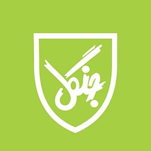 کد تخفیف جنگل