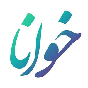 کد تخفیف خوانا