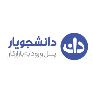کد تخفیف دانشجویار