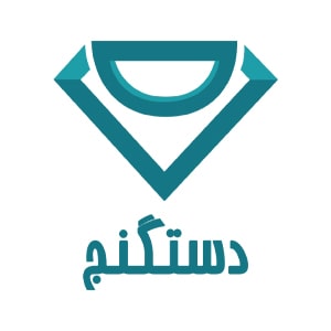 کد تخفیف دستگنج