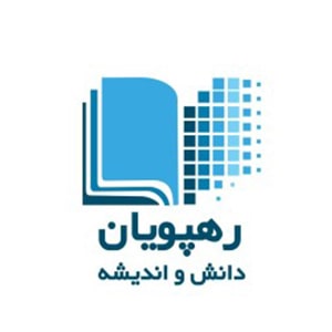 کد تخفیف رهپویان