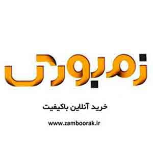 لوگو کد تخفیف زمبورک