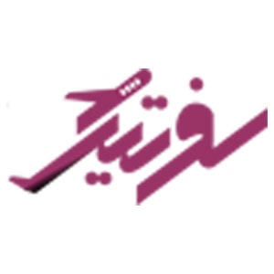 کد تخفیف سفرتیک