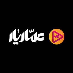کد تخفیف عماریار