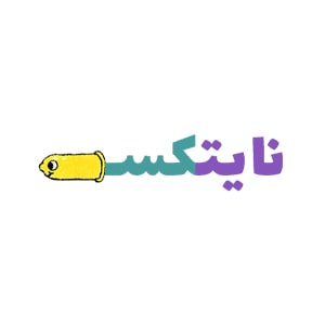 کد تخفیف نایتکس