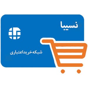کد تخفیف نسیبا