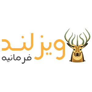 کد تخفیف ویزلند