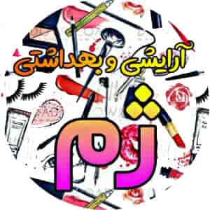 کد تخفیف ژم