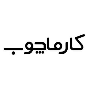 کد تخفیف کارماچوب