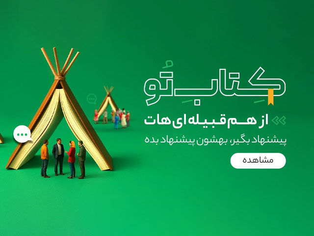 تولد اکالا