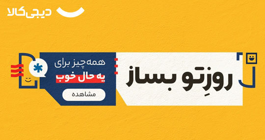 حراج سر ماه