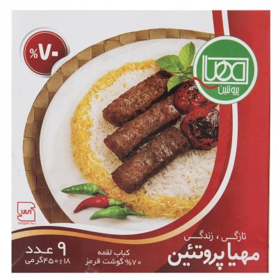 خرید کباب لقمه 70 درصد مهیا پروتئین
