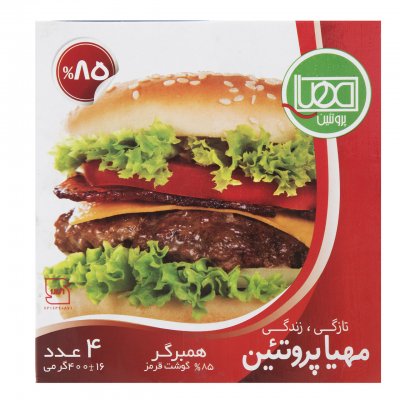 خرید همبرگر 85% مهیا پروتئین