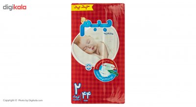 خرید پوشک ببم مدل New