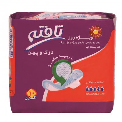 خرید نوار بهداشتی بسته 10 عددی