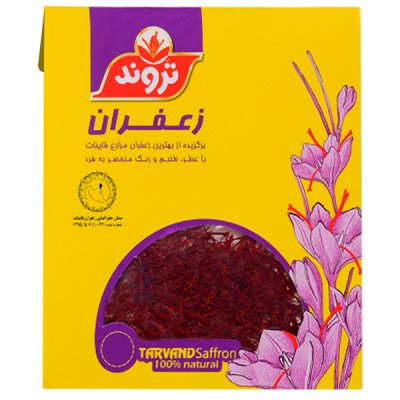 خرید زعفران سرگل تروند
