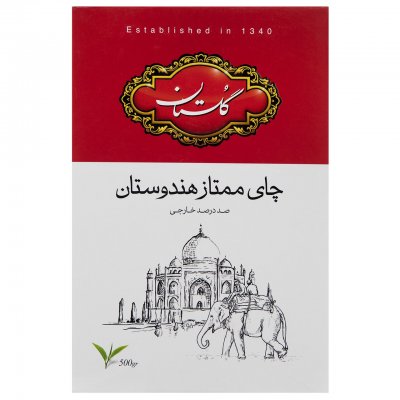 خرید چای سیاه گلستان
