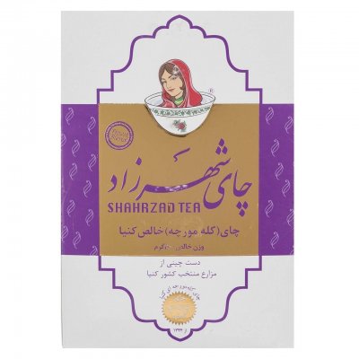 چای کله مورچه کنیا شهرزاد