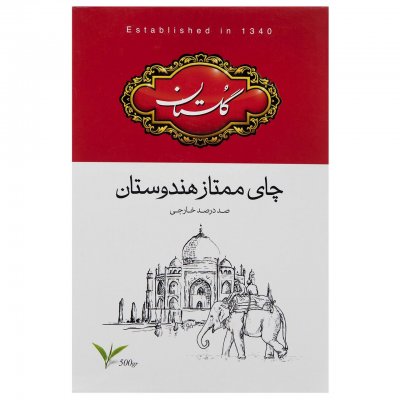 چای سیاه گلستان مدل ممتاز هندوستان
