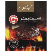 خرید استیک برگر 95 درصد گوشتین
