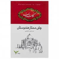 خرید چای سیاه گلستان